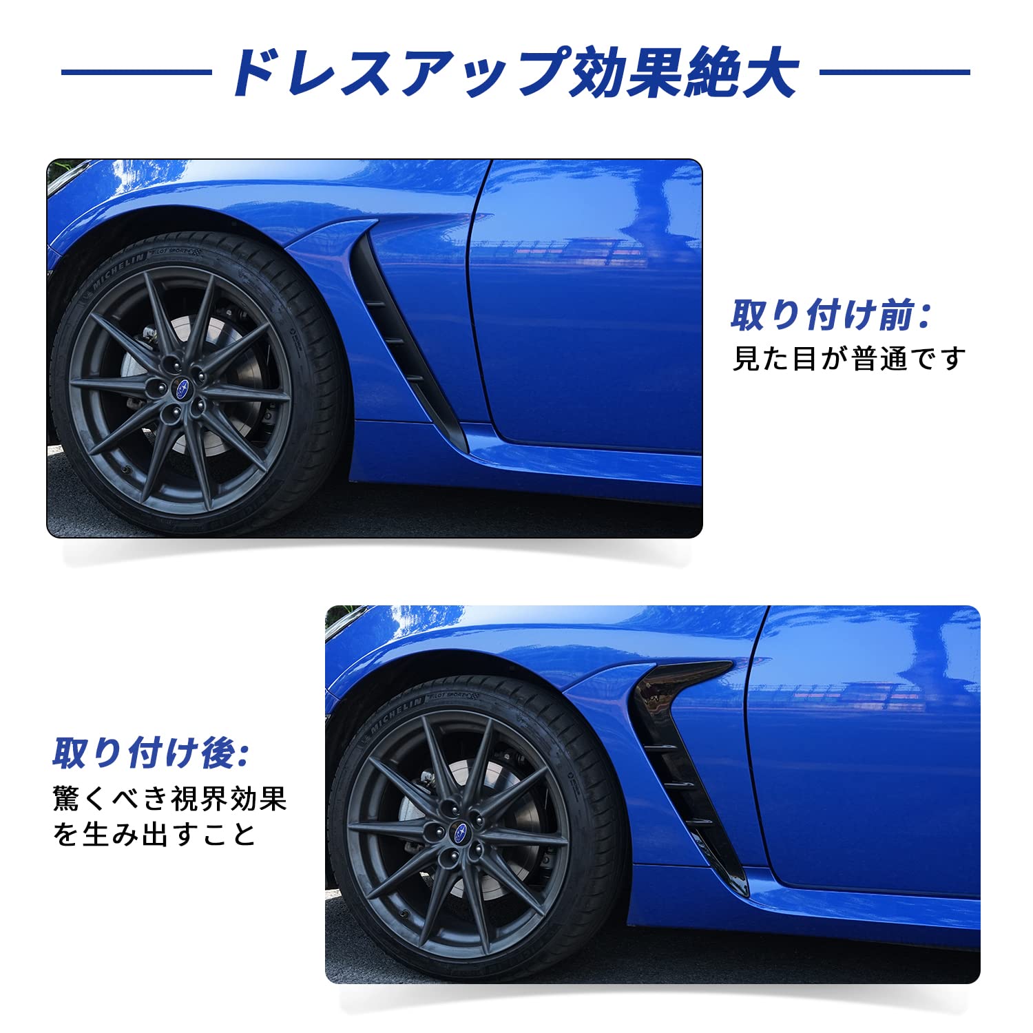 Amazon | Archaic GR86 ZN8 BRZ ZD8 フロント フェンダー ガーニッシュ